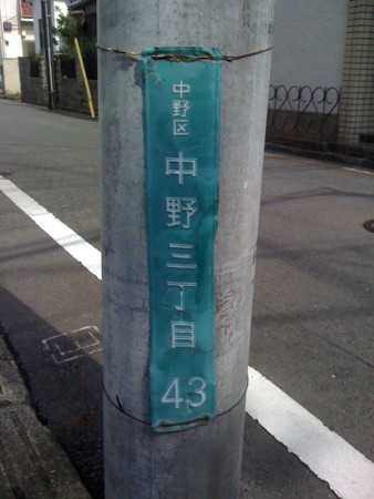 f:id:tanukithi:20111011105250j:image
