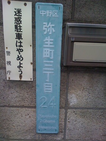f:id:tanukithi:20111011145313j:image