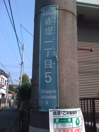f:id:tanukithi:20111014090209j:image