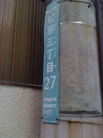 f:id:tanukithi:20111014131620j:image