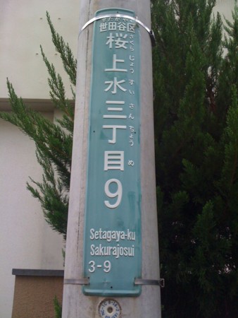 f:id:tanukithi:20111016100637j:image