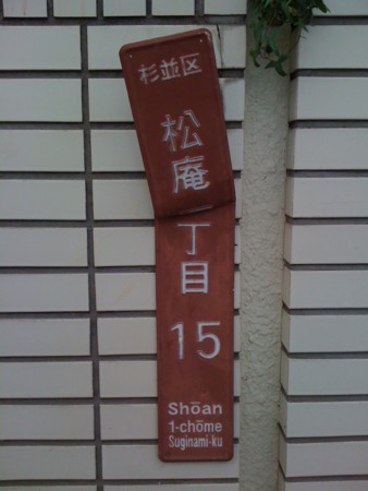 f:id:tanukithi:20111017153437j:image