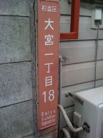 f:id:tanukithi:20111021100035j:image