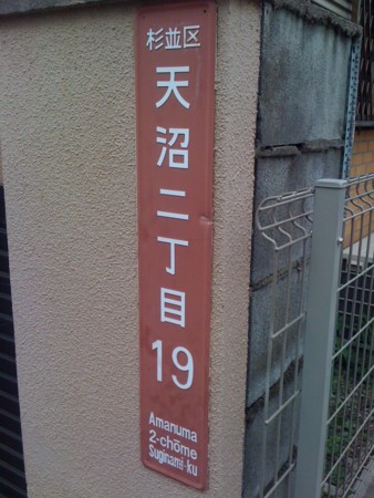 f:id:tanukithi:20111023131831j:image