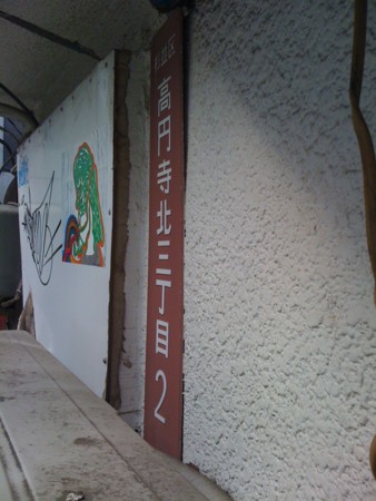 f:id:tanukithi:20111025105748j:image