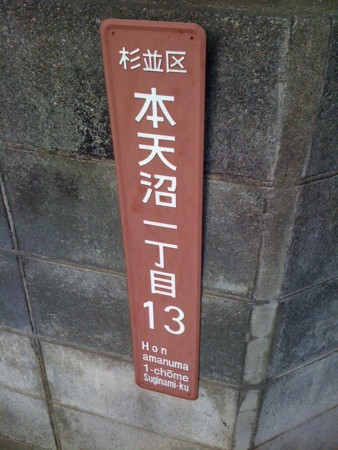 f:id:tanukithi:20111025145831j:image