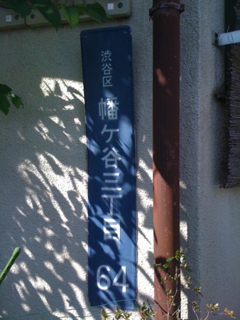 f:id:tanukithi:20111029092129j:image