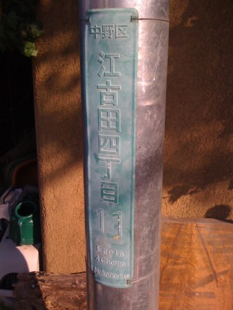 f:id:tanukithi:20111029141815j:image