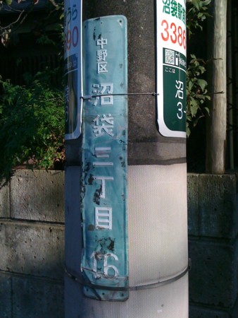f:id:tanukithi:20111029151353j:image
