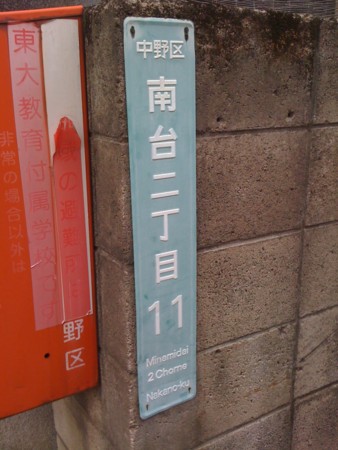 f:id:tanukithi:20111110123720j:image