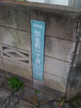 f:id:tanukithi:20111113102928j:image