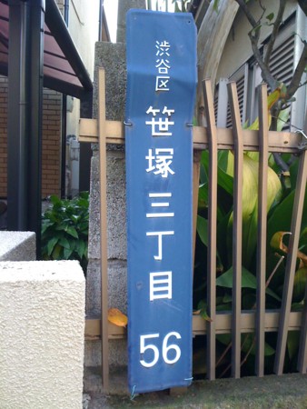 f:id:tanukithi:20111113112139j:image