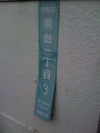 f:id:tanukithi:20111113135445j:image