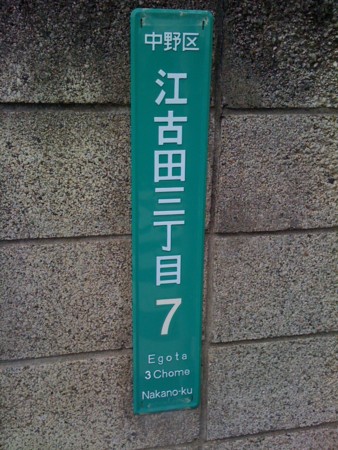f:id:tanukithi:20111115142801j:image