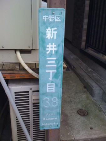 f:id:tanukithi:20111115155151j:image