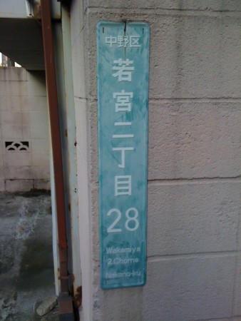 f:id:tanukithi:20111120152137j:image