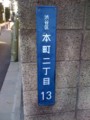 20111211125508