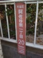 20111212135749