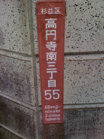 f:id:tanukithi:20111212155538j:image