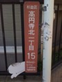 20111213121230
