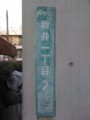 20111213151827