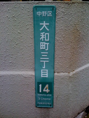 f:id:tanukithi:20111214105822j:image