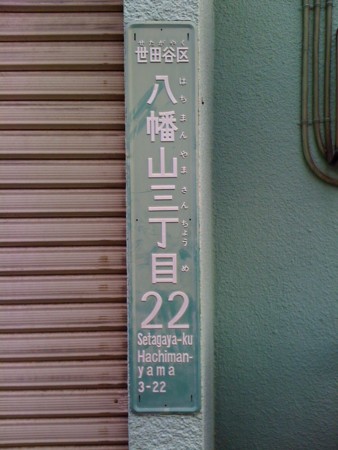 f:id:tanukithi:20111216152051j:image