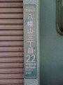 20111216152051