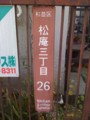 20111218101355