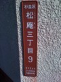 20111218114112