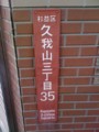 20111218132716