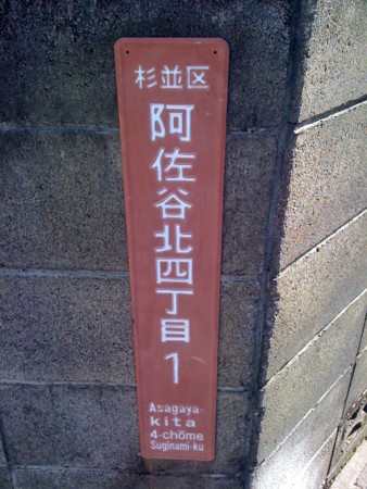 f:id:tanukithi:20111219123947j:image