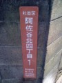 20111219123947