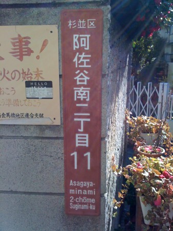 f:id:tanukithi:20111220104351j:image