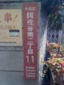 20111220104351