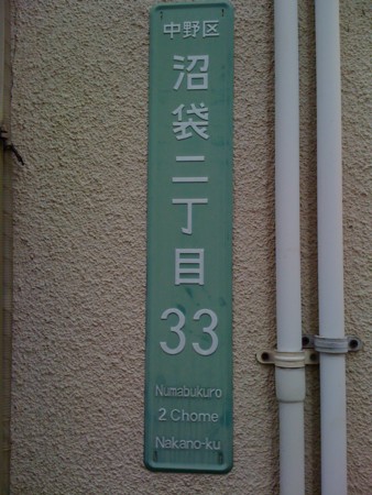 f:id:tanukithi:20120104115205j:image