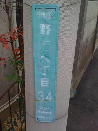 f:id:tanukithi:20120106103324j:image
