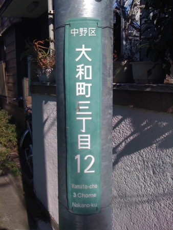 f:id:tanukithi:20120107122039j:image