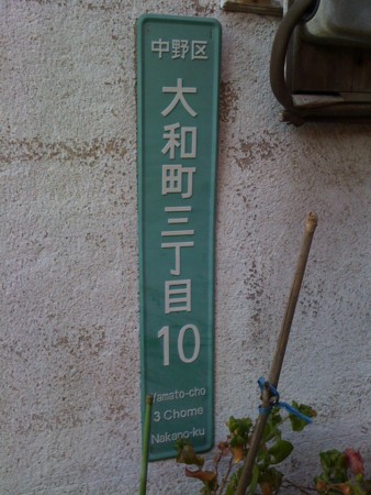 f:id:tanukithi:20120107140506j:image