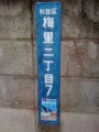 20120108110141