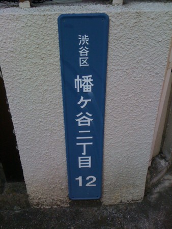 f:id:tanukithi:20120109112958j:image