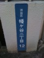20120109112958