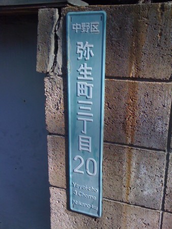 f:id:tanukithi:20120109122945j:image