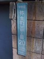 20120109122945