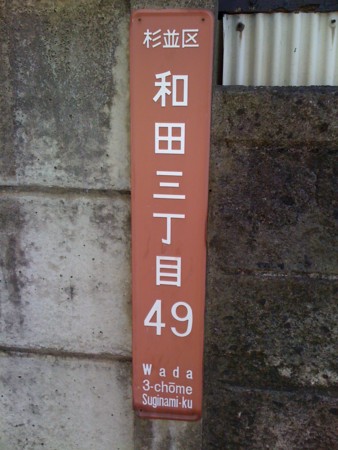 f:id:tanukithi:20120110100939j:image