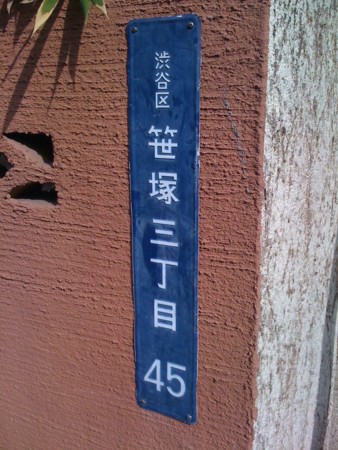 f:id:tanukithi:20120110120205j:image
