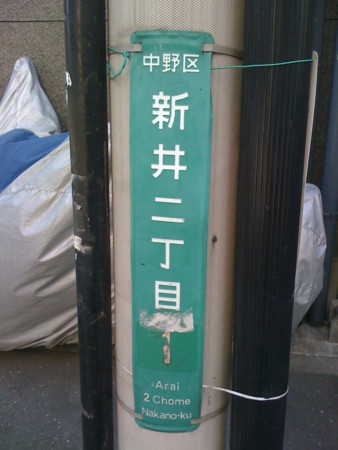 f:id:tanukithi:20120111113143j:image
