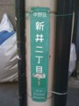 20120111113143