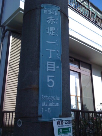 f:id:tanukithi:20120112104810j:image