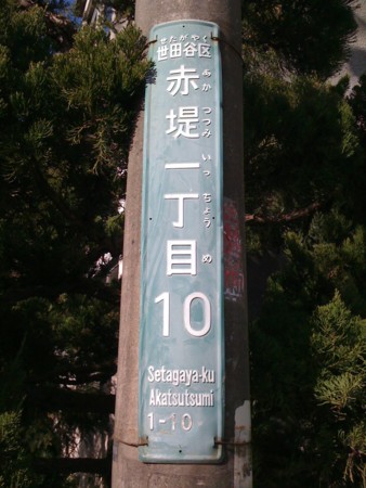 f:id:tanukithi:20120112104819j:image